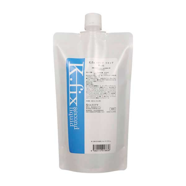セフテイ K.fix セカンドリキッド 400ml