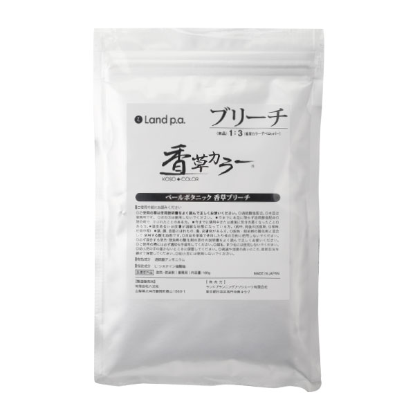 ランドプランニングアソシエーツ 香草ブリーチ