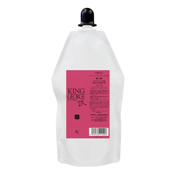 アモロス キングジョージホットパームDX2 1剤 400ml