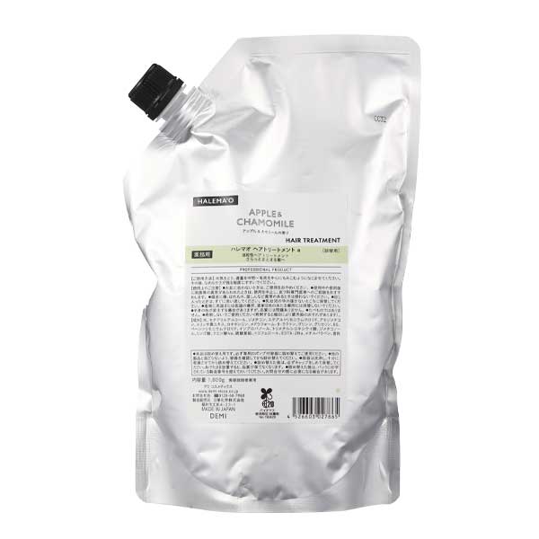 デミ ハレマオ トリートメント 1000g