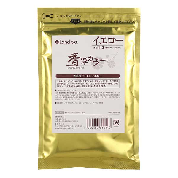 ランドプランニングアソシエーツ 香草カラーLU イエロー 100g