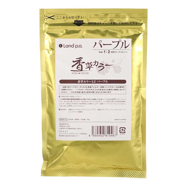 ランドプランニングアソシエーツ 香草カラーLU パープル 100g | 美通販