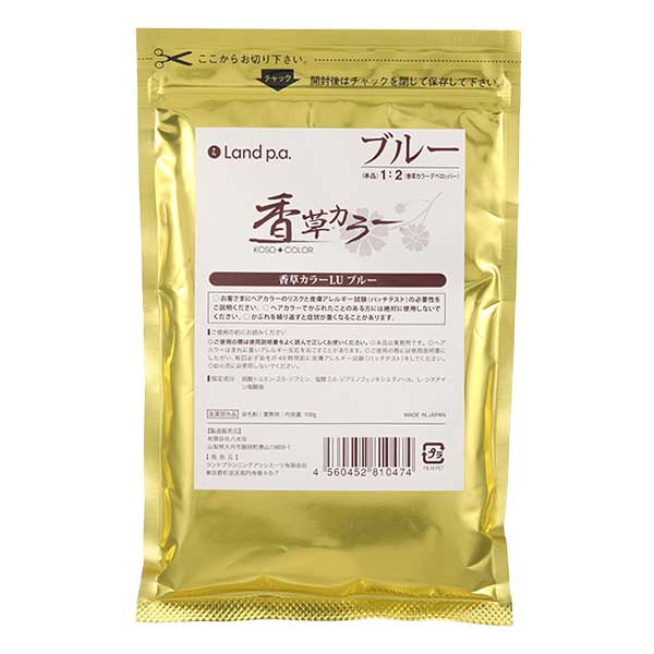 ランドプランニングアソシエーツ 香草カラーLU ブルー 100g
