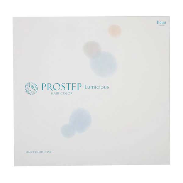 ホーユー プロステップルミシャス カラーチャート(新色あり) | 美通販