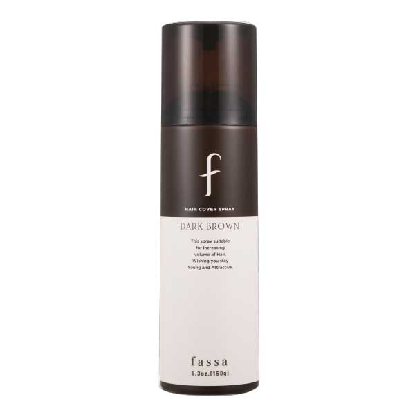ファッサ ヘアカバースプレー ダークブラウン 150g