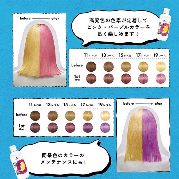 Killer-J『サルモン』 ソフビ　まんだらけ　GID×ピンクカラー Killer-J『サルモン』 ソフビ まんだらけ GID×ピンクカラー