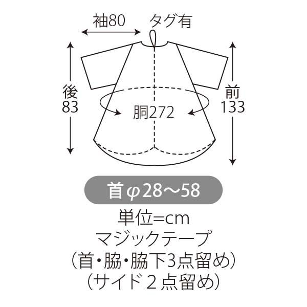 901首にぴったりフィットするシワ加工カットクロス ロング(袖付) ピンク 10