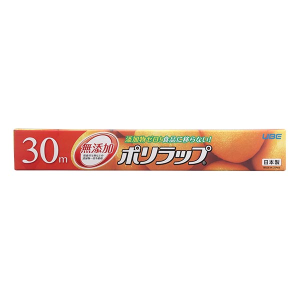 宇部 無添加NEWポリラップ 30cm×30m