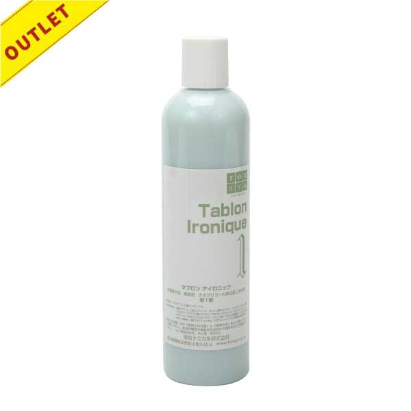 【アウトレット】アイロニック 1剤 400ml