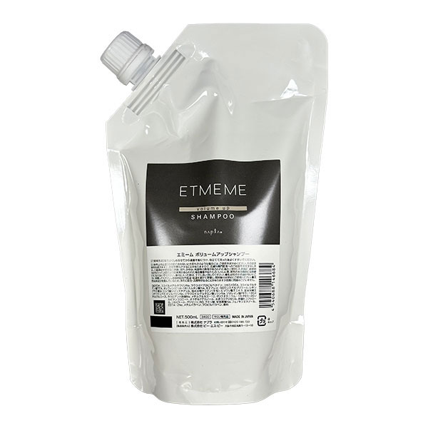 ナプラ エミーム ボリュームアップシャンプー レフィル500ml