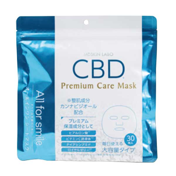 CBD プレミアムケアマスク 30枚入