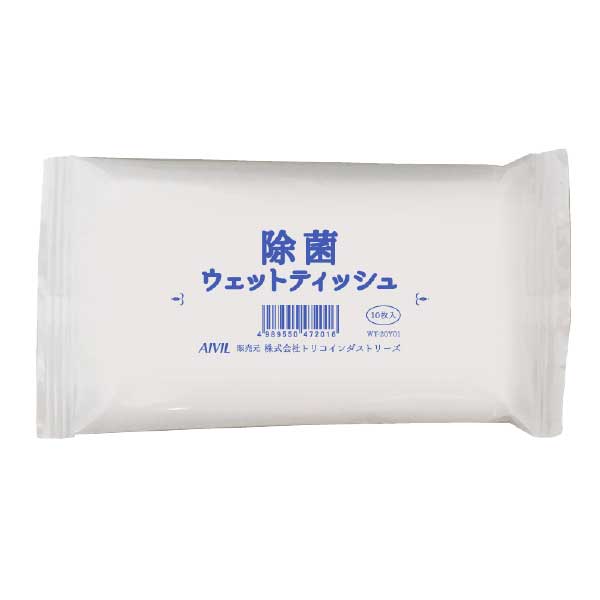 エタノール配合 除菌ウェットティッシュ 10枚入