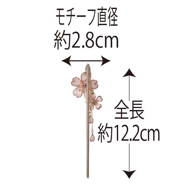 桜と花びらのきらきらかんざし ゴールド 3