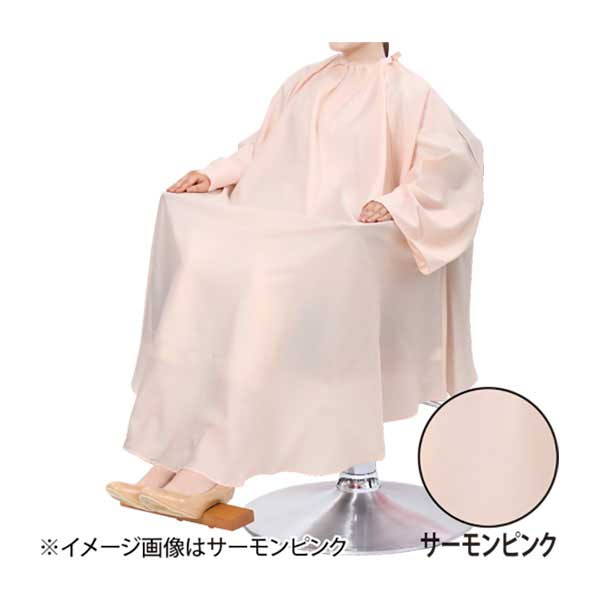 ビックドレス サーモンピンク