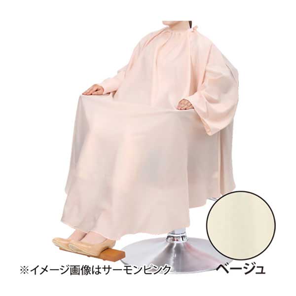 ビックドレス ベージュ