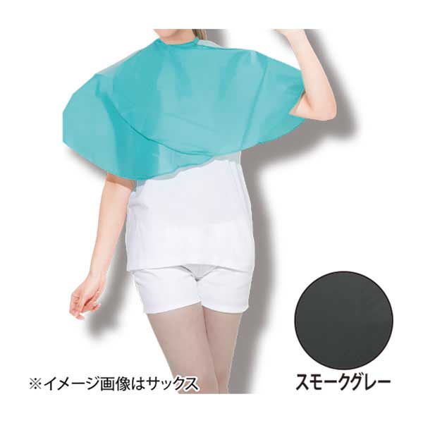 バックシャンプークロス スマート スモークグレー