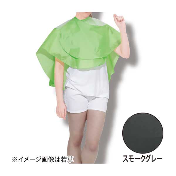 バックシャンプークロス スモークグレー