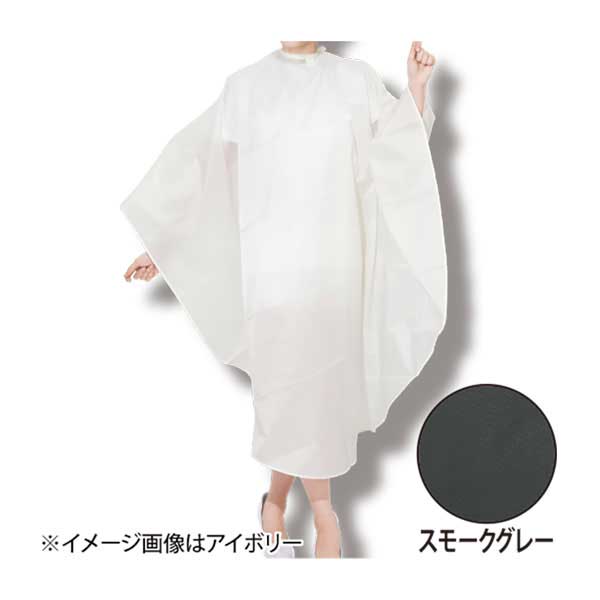 ロングクロス(袖無) スモークグレー