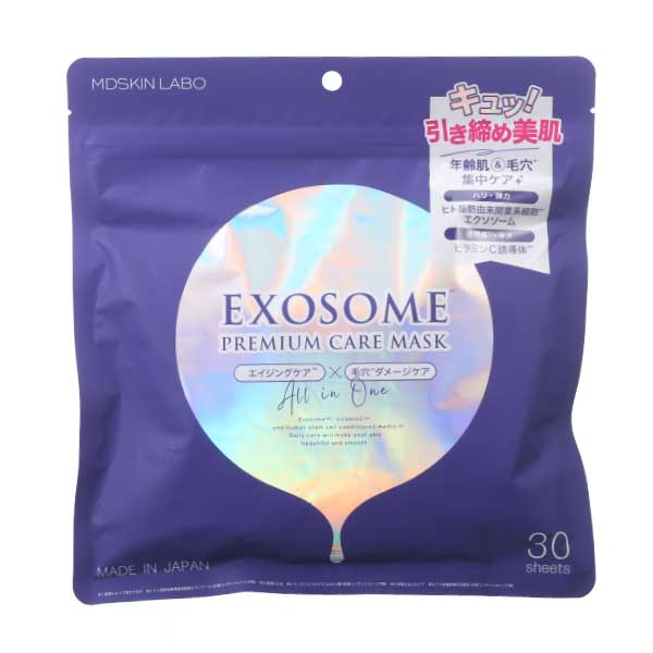 エクソソーム プレミアムケアマスク 30枚入