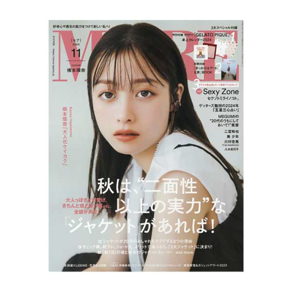 【定期購読】 MORE（モア）