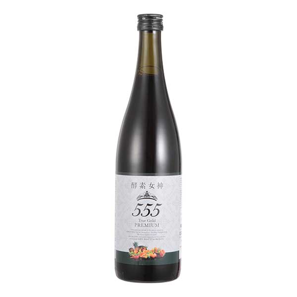 ※新酵素女神 555 True Gold プレミアム 希釈用 720ml