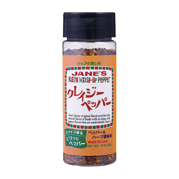 ＊クレイジーペッパー 85g