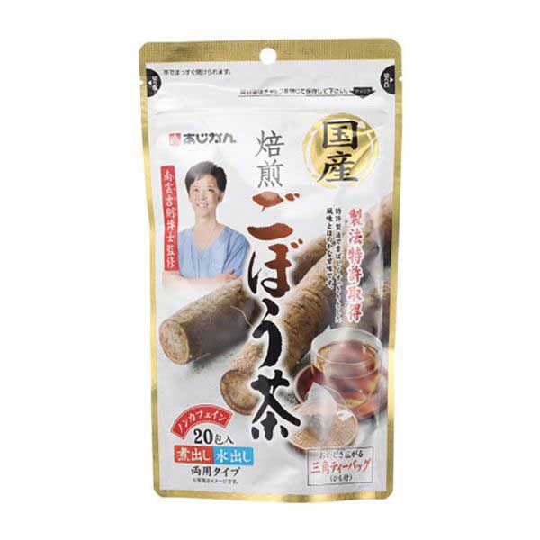 ＊あじかん 国産焙煎ごぼう茶 1.0g×20包