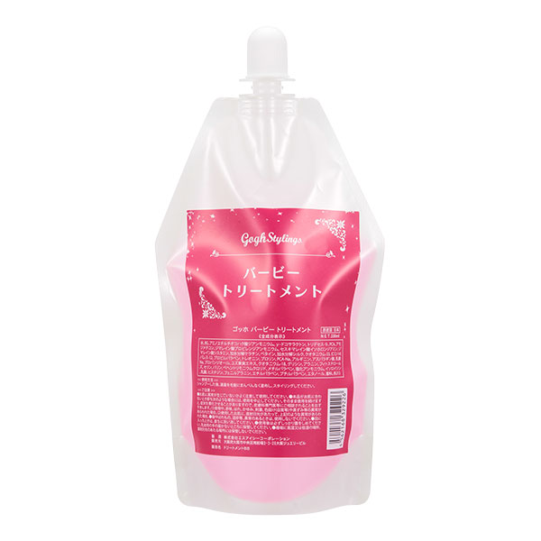 ゴッホスタイリングス バービートリートメント 330ml