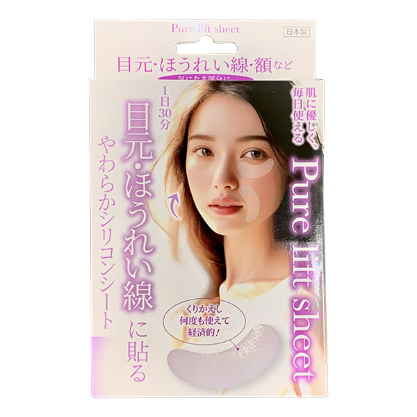 ピュアリフトシート 2枚入
