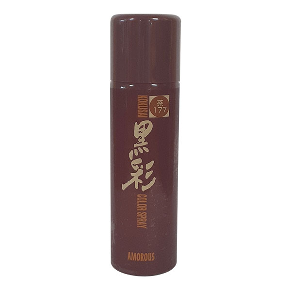 アモロス 黒彩 ダーリングカラースプレー 177 茶 135ml