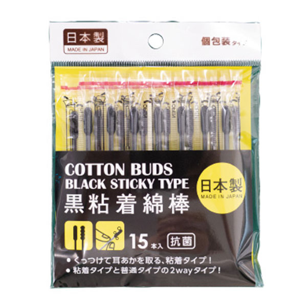 黒粘着綿棒 15本入
