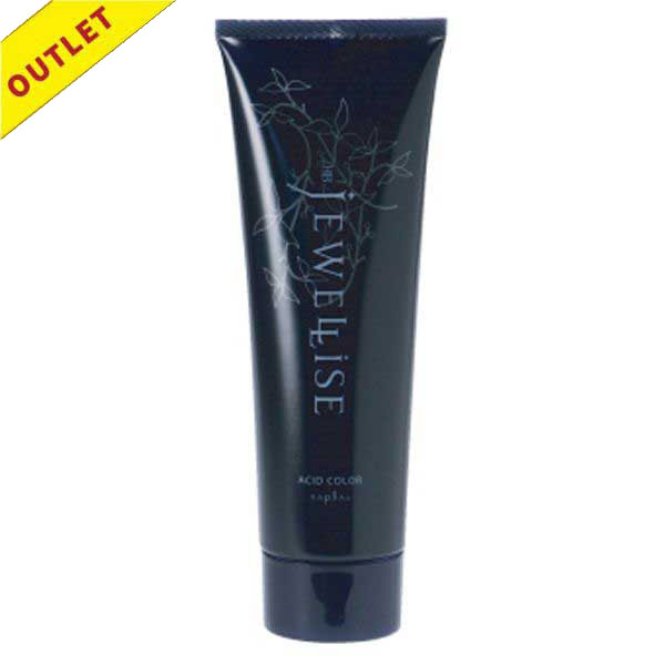 【アウトレット】ナプラ HBジュエライズ J11 ナチュラルブラウン 190g