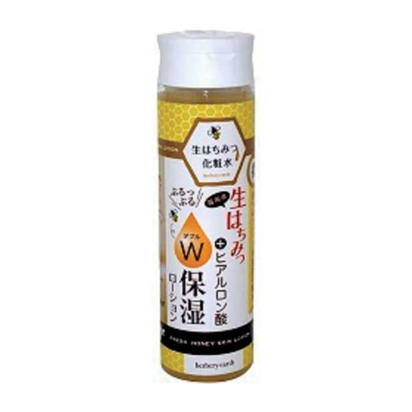ハーベリィアース スキンローションD 300ml