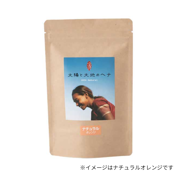 太陽と大地のヘナ グレイヘア 100g