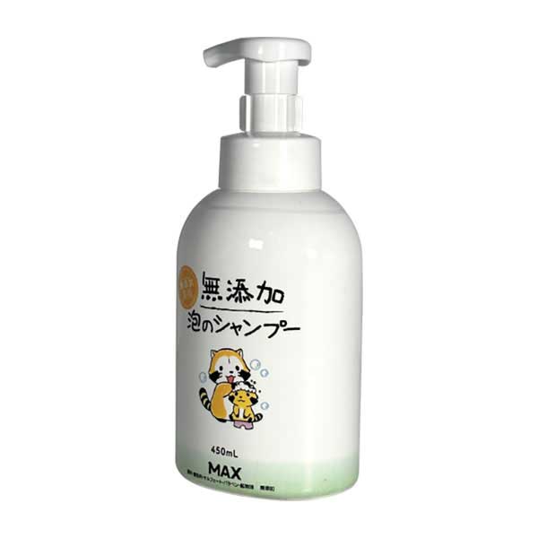 マックス 無添加 泡シャンプー 450ml