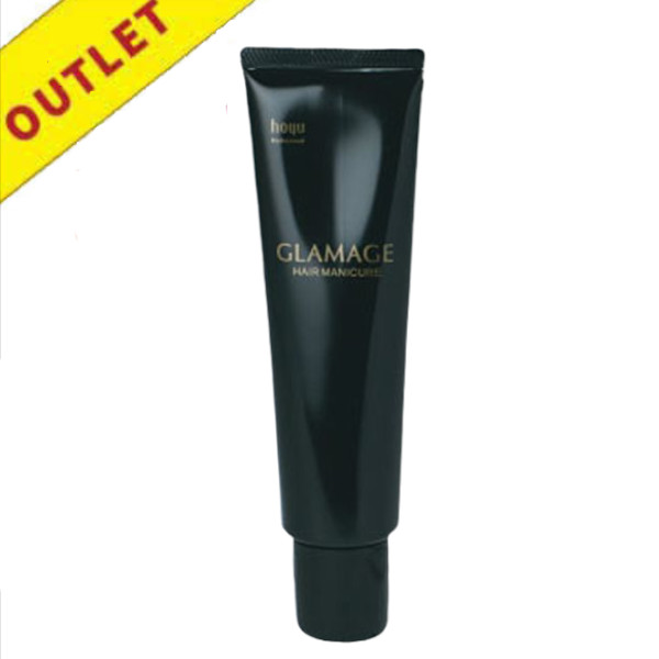 【アウトレット】ホーユーグラマージュ150g 93カフェブラウン