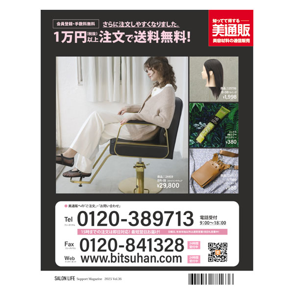 美容学校教材　新品・使用済み有 もう無印で全部揃うやん】セラミド・ビタミンC・レチノールの