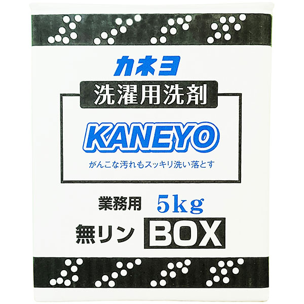 カネヨ 洗濯洗剤ボックスＮ 5kg