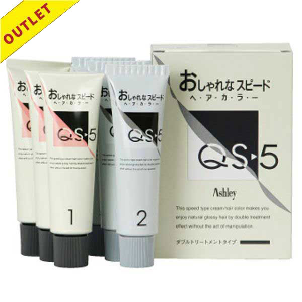【アウトレット】ホーユー QS-5 Eパック CQ5（チェスナッツ） 50g×3+50g×3
