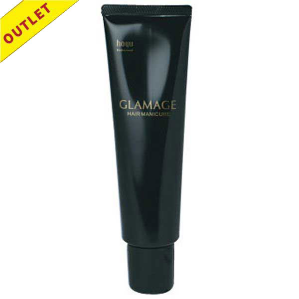 【アウトレット】ホーユー グラマージュ 91 ライトブラウン 150g