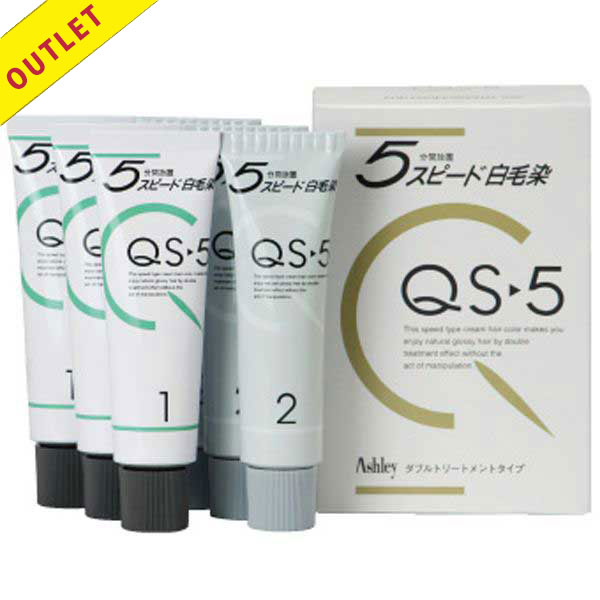 【アウトレット】ホーユー QS-5 Eパック ダークブラウン 50g×3+50g×3