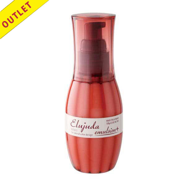 【アウトレット】ミルボン ディーセス エルジューダ エマルジョン+ 120g