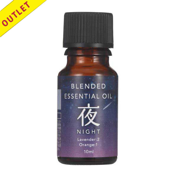 【アウトレット】生活の木 夜ブレンド エッセンシャルオイル 10ml