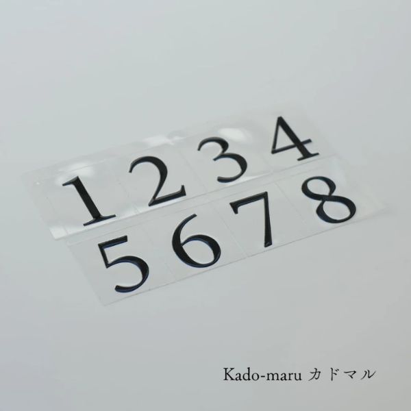 ロッカーナンバー カッティングシート カドマル（8枚セット）