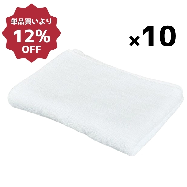 240匁カラータオル(10枚入) ピュアホワイト（10セット）