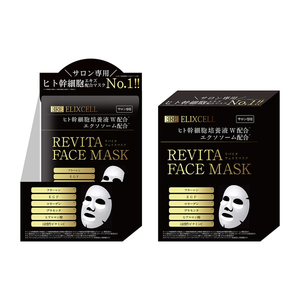 エリクセル リバイタフェイスマスク10枚