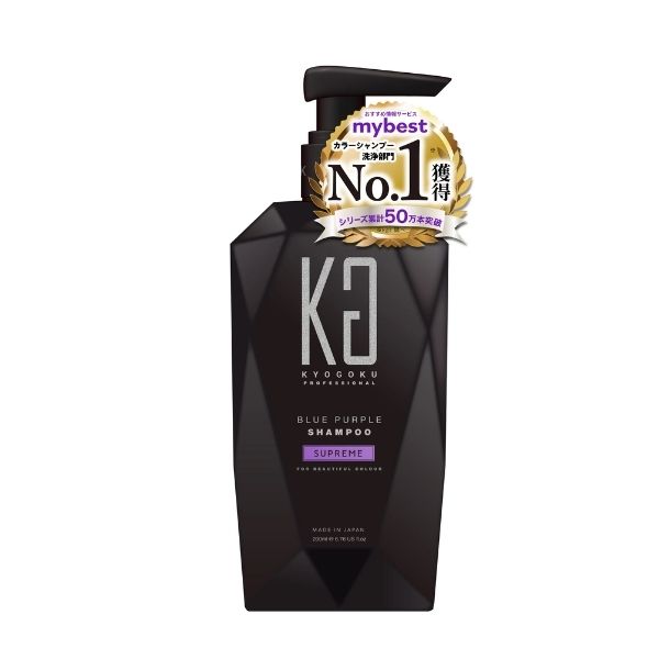 KYOGOKU カラーシャンプーBP(ブルーパープル)シュプリーム 200ml