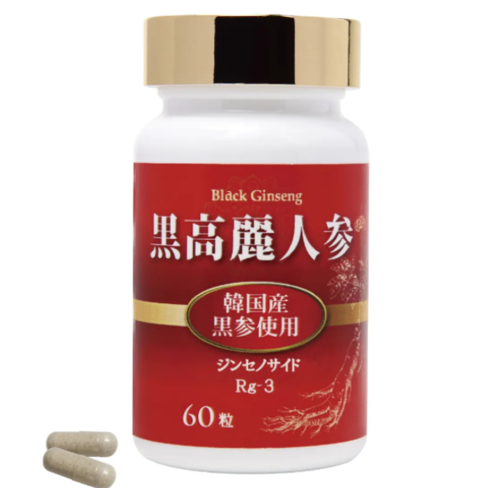 ＊ラメール 黒高麗人参（粒） 60粒