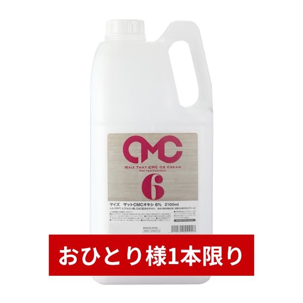 マイズ マイズ ザットCMCオキシ 6% 2100ml