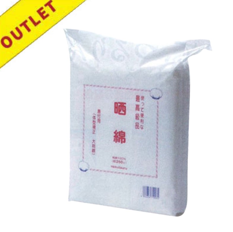【アウトレット】さらし綿 250g